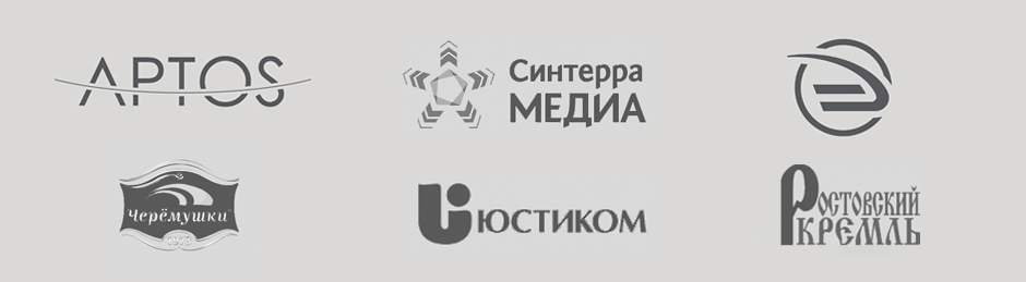 Логотипы заказчиков